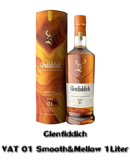 Glenfiddich  VAT 01  Smooth&Mellow  (1L) Alc.40%