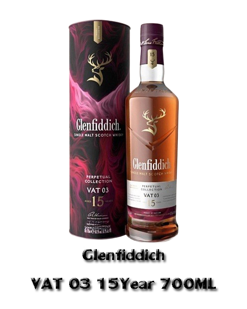 Glenfiddich  VAT 03 15Year <br> (700mL) Alc.50.2%