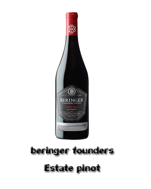 beringer founders' Estate pinot(750ml) Alc.14%