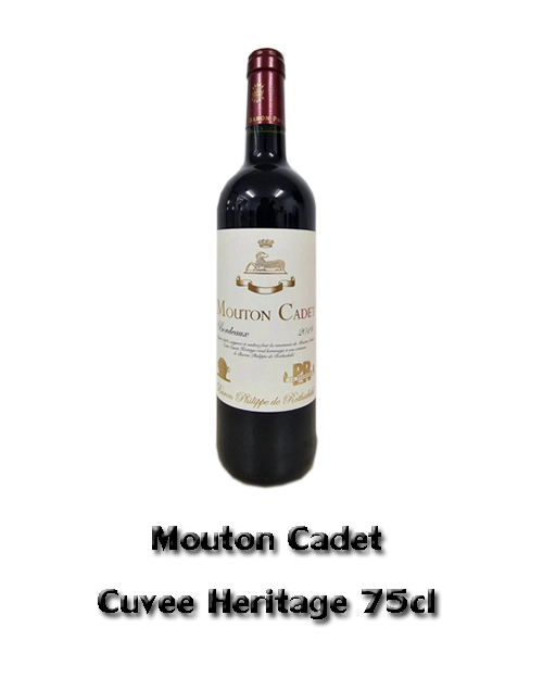 Mouton Cadet  Cuvee Heritage(75cl) Alc.13%