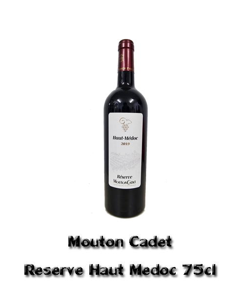 Mouton Cadet Reserve Haut Medoc(75cl) Alc.13%